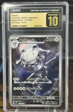 Steelix Pokemon Mega Brave 073/063 Art Rare Holo CGC PRISTINE 10 - Image 1