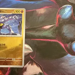 Machoke - (Poke Ball Pattern) 067/165 Sv2a: Pokemon Card 151 Holo (Japanese) - Image 3
