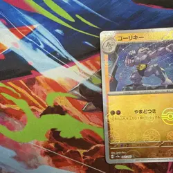 Machoke - (Poke Ball Pattern) 067/165 Sv2a: Pokemon Card 151 Holo (Japanese) - Image 4