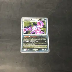 Drapion 4 Rising Rivals Pokemon TCG 17/111 Platinum SP Rare - Image 1
