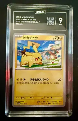 Pikachu 2023 POKEMON SV JPN GYM EVENT PRIZE #120/SV-P PROMO C5735147 9 MINT - Image 1