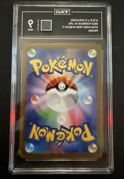 Pikachu 2023 POKEMON SV JPN GYM EVENT PRIZE #120/SV-P PROMO C5735147 9 MINT - Image 2