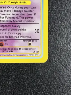 Gengar C 08 - Funskool Pokemon TCG - 2004 - LP - SAFE SHIP - Image 5