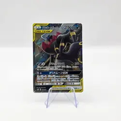 Umbreon & Darkrai GX 010/031 Tag Team GX Starter Set Deck Holo Japanese Pokemon - Image 1