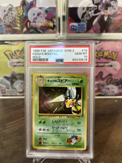 1999 POKEMON JAPANESE GYM 2 #15 KOGA'S BEEDRILL HOLO PSA 10 - Image 1