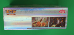 POKEMON TCG S-CHINESE GEMSTONE VOL. 2 EEVEE GEM PACK BOOSTER BOX SEALED - Image 5
