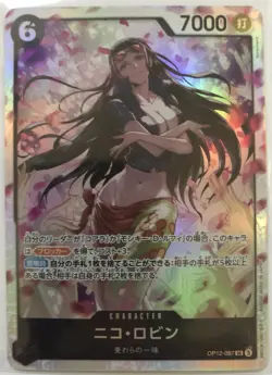 Nico Robin NM OP12-087 SR One Piece TCG JAPANESE Legacy of the Master - Image 1