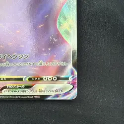 “Ditto VMAX” Pokemon S4a 141/190 [Triple Rare Holo]: Japanese 320HP Card - Image 3