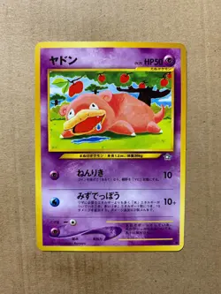 Japanese Slowpoke No. 079 Neo Genesis - Common Pokemon Card - NM/Mint - Image 1