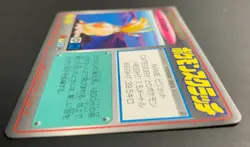 Pidgeot Pokemon scratch card TOMY No 18 F/S Japanese back scratch Rare N/M - Image 4