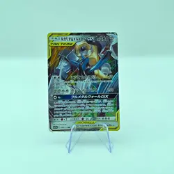 Lucario & Melmetal GX 083/173 RR Japanese Pokemon Card Tag Team GX All Stars - Image 1