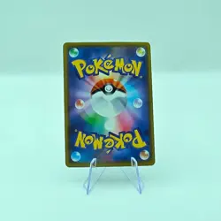 Lucario & Melmetal GX 083/173 RR Japanese Pokemon Card Tag Team GX All Stars - Image 2