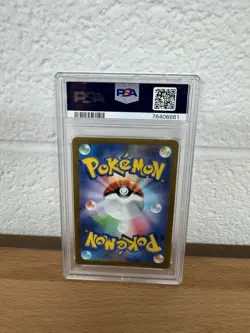 2023 POKEMON JPN SV-P PROMO YU NAGABA X POKEMON CARD GAME CAMPAIGN ESPEON PSA 10 - Image 2