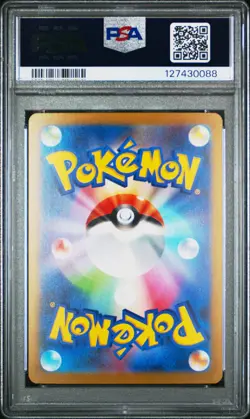 2023 POKEMON JPN SV-P PROMO YU NAGABA X POKEMON CARD GAME CAMPAIGN EEVEE PSA 10 - Image 2