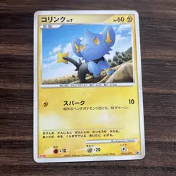 Shinx 010/DP-P Japanese Pokemon Card Meiji Promo 2007 LP - Image 1