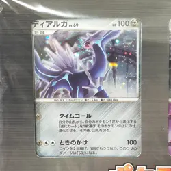 11th Movie Commemoration Set Japanese Pokemon Cards Pikachu Dialga Giratina - Image 5