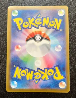 Heracross AR 072/071 SV2D Clay Burst Pokemon Card Japanese Scarlet & Violet - Image 2