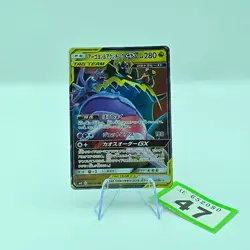 Naganadel & Guzzlord GX 066/095 Alter Genesis Tag Team 2019 Pokemon Japanese |47 - Image 1
