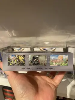 Pokemon Cyber Judge Booster Box Japanese Brand New Sealed Scarlet Violet - Image 3