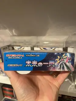 Pokemon Cyber Judge Booster Box Japanese Brand New Sealed Scarlet Violet - Image 4