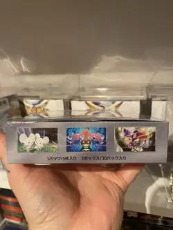 Pokemon Cyber Judge Booster Box Japanese Brand New Sealed Scarlet Violet - Image 5