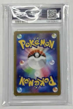 Lillie's Determination 091/063 Special Art Rare Pokemon Japanese PSA 10 - Image 2