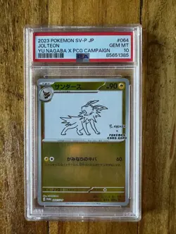 POKEMON TCG - YU NAGABA - JOLTEON 064/SV-P - PSA 10 - Image 1