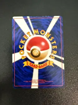1997 Pokemon Squirtle No. 007 Team Rocket Japanese (LP) - Image 2