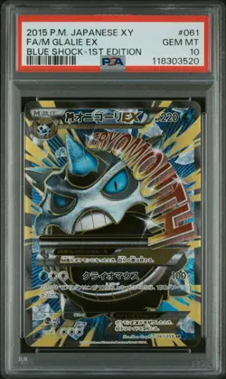 2015 Pokemon JPN Xy Blue Shock #061 Fa/M Glalie Ex -1st Edition PSA 10 - Image 1