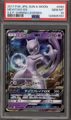 Pokemon Mewtwo GX SEP Shining Legends Japanese Holo #040 PSA 10 Gem Mint - Image 1