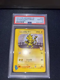 2001 Pokemon Japanese VS Jasmine's Electabuzz 1st Edition #029 PSA GEM MINT 10 - Image 1