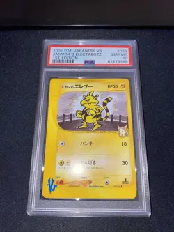 2001 Pokemon Japanese VS Jasmine's Electabuzz 1st Edition #029 PSA GEM MINT 10 - Image 2