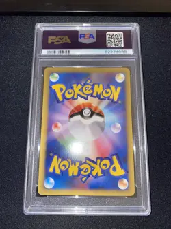 2001 Pokemon Japanese VS Jasmine's Electabuzz 1st Edition #029 PSA GEM MINT 10 - Image 5