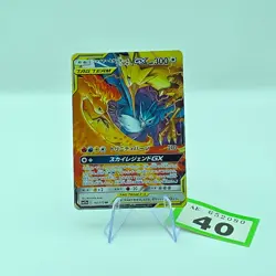 Moltres & Zapdos & Articuno GX 102/173 RR Pokemon Sm12a Tag Team All Stars | 40 - Image 1