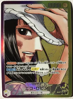 Nico Robin 062 & 107 NM Alternate Art Lot OP09 JAPANESE One Piece TCG - Image 2