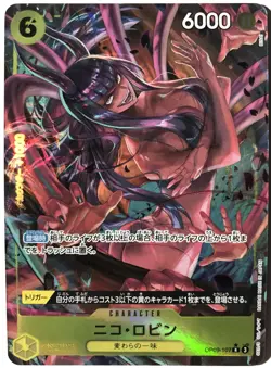 Nico Robin 062 & 107 NM Alternate Art Lot OP09 JAPANESE One Piece TCG - Image 4
