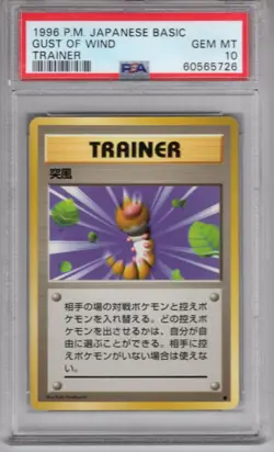 Pokemon Japanese Pocket Monsters Base Set Card Trainer Gust Of Wind PSA 10 - Image 1