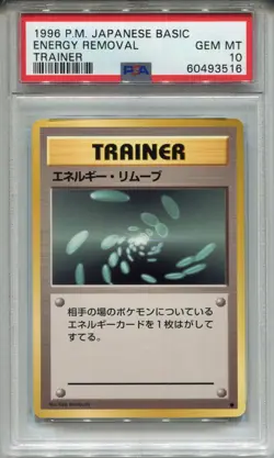 Pokemon Japanese Pocket Monsters Base Set Card Trainer Energy Removal PSA 10 - Image 1