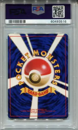 Pokemon Japanese Pocket Monsters Base Set Card Trainer Energy Removal PSA 10 - Image 2
