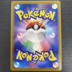 Castform AR 067/064 sv7a Japanese Pokemon Card Paradise Dragona - NM - Image 2