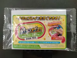 Sprigatito Mezastar Pokemon Card Japanese Special Tag Free Shipping Novelty - Image 2