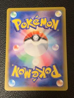 Hydrapple AR 068/063 SV9a Heat Wave Arena - Pokemon Card Japanese - Image 2