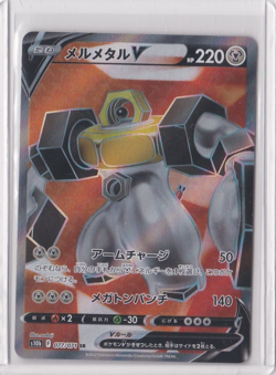 Melmetal V SR 077/071 Japanese Pokemon Card - Image 1