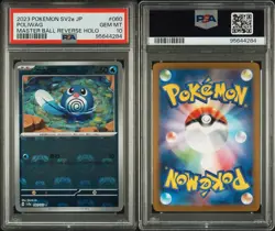 Poliwag PSA 10 Master Ball Reverse Holo 151 Pokemon Card Japanese #060 - Image 3