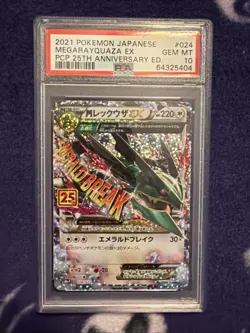 PSA10 Pokemon Card M Rayquaza EX #024 / 025 25th Anniversary 2021 Japanese - Image 1
