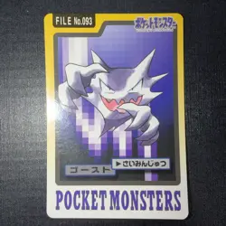 Haunter No.093 MP Bandai Carddass File Japanese Pokemon Card TCG - Image 1