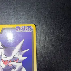 Haunter No.093 MP Bandai Carddass File Japanese Pokemon Card TCG - Image 3