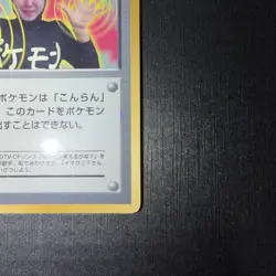 ImakuniU Corocoro Promotional Cards Regular (Japanese) - Image 4