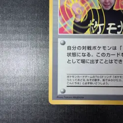 ImakuniU Corocoro Promotional Cards Regular (Japanese) - Image 5
