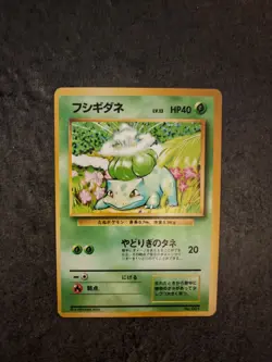 Pokemon Card Japanese Bulbasaur No.001 Base Set No Rarity 1st Edition - Image 1